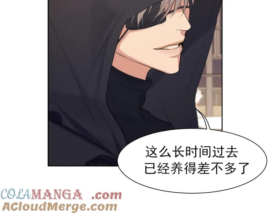 《偏见》第78话 更好的归宿 第105页