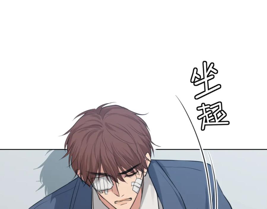 《偏见》第78话 更好的归宿 第35页