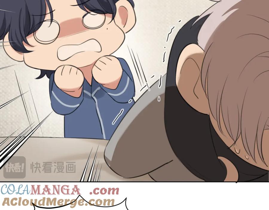 《偏见》第78话 更好的归宿 第125页