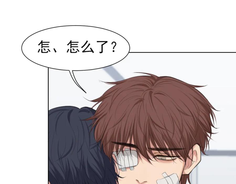 《偏见》第78话 更好的归宿 第87页