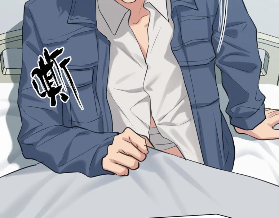 《偏见》第78话 更好的归宿 第36页