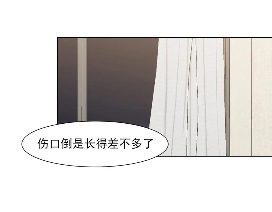 《偏见》第78话 更好的归宿 第115页