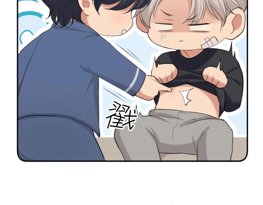《偏见》第78话 更好的归宿 第123页