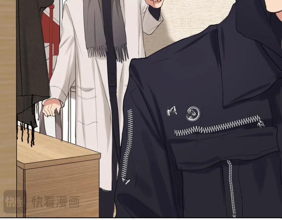 《偏见》第78话 更好的归宿 第110页