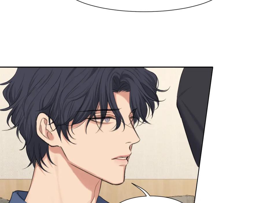 《偏见》第79话 与你共度的夜晚 第30页