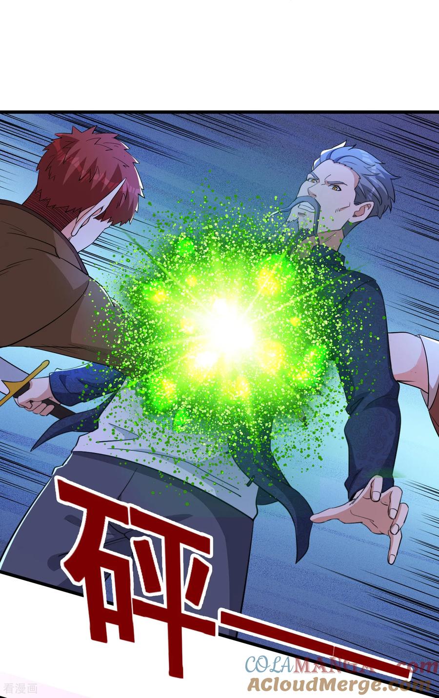 人生交换俱乐部 第78话 把蛇灵打成死灵 第21页
