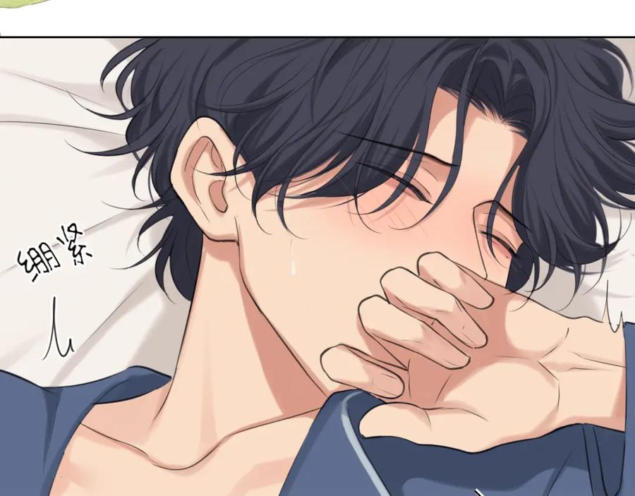 《偏见》第79话 与你共度的夜晚 第52页
