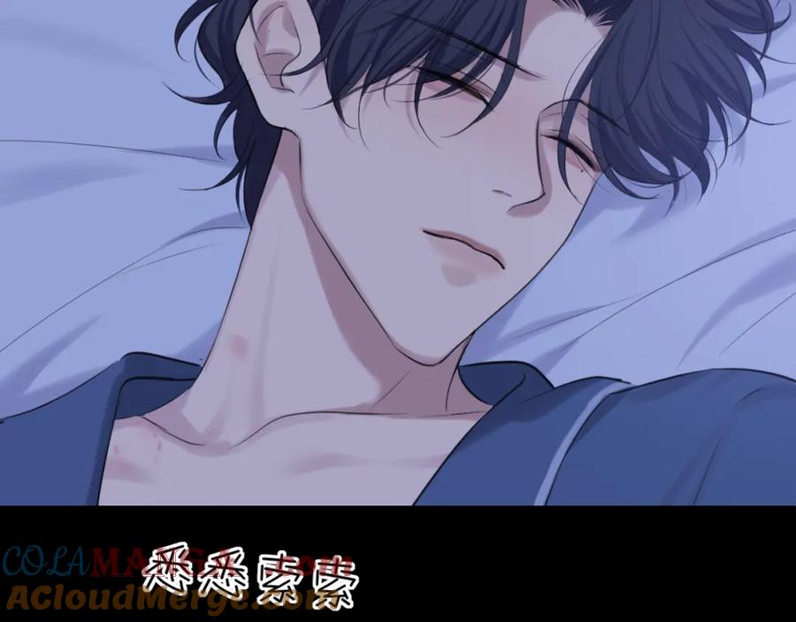 《偏见》第79话 与你共度的夜晚 第93页