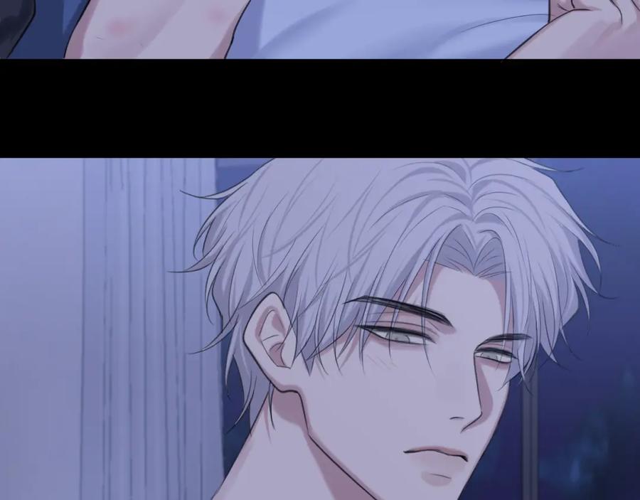 《偏见》第79话 与你共度的夜晚 第110页