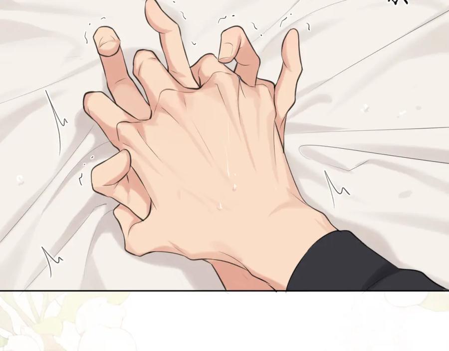 《偏见》第79话 与你共度的夜晚 第87页