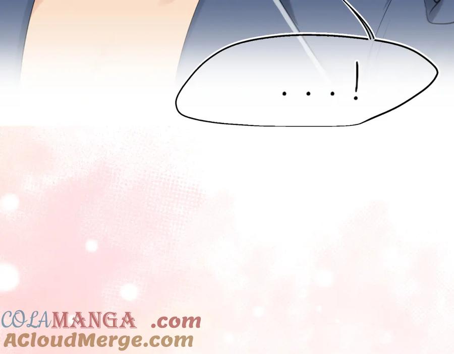 《偏见》第79话 与你共度的夜晚 第53页