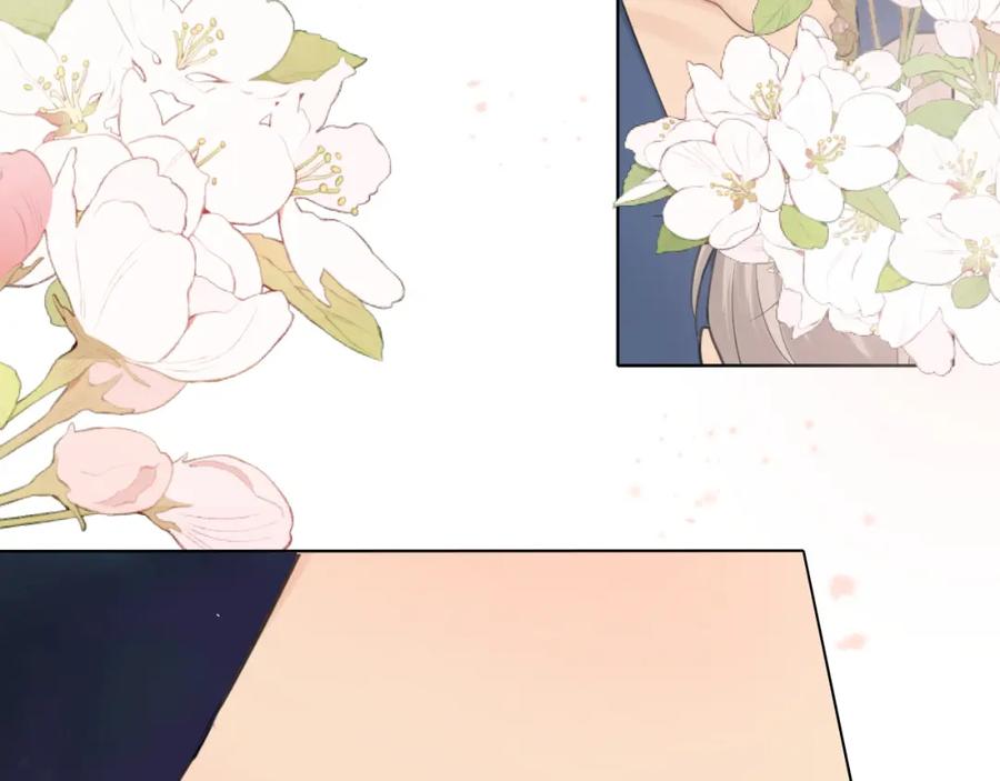 《偏见》第79话 与你共度的夜晚 第19页