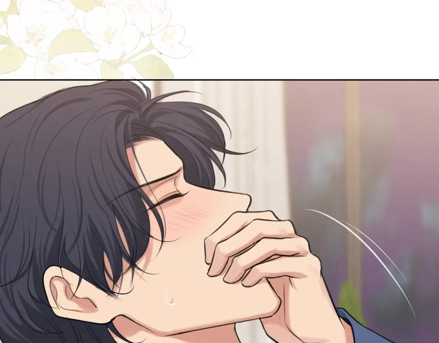 《偏见》第79话 与你共度的夜晚 第38页