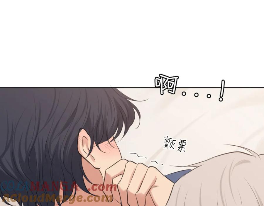 《偏见》第79话 与你共度的夜晚 第25页