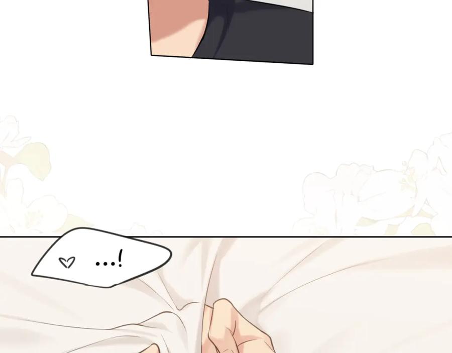 《偏见》第79话 与你共度的夜晚 第83页