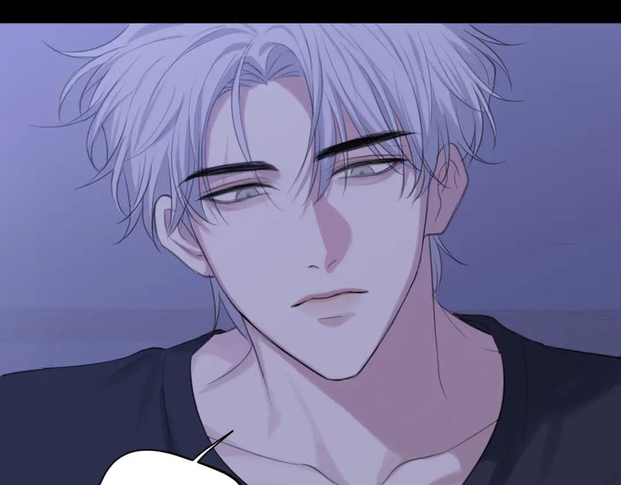 《偏见》第79话 与你共度的夜晚 第96页