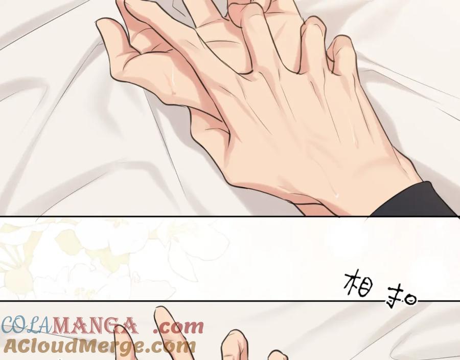 《偏见》第79话 与你共度的夜晚 第85页