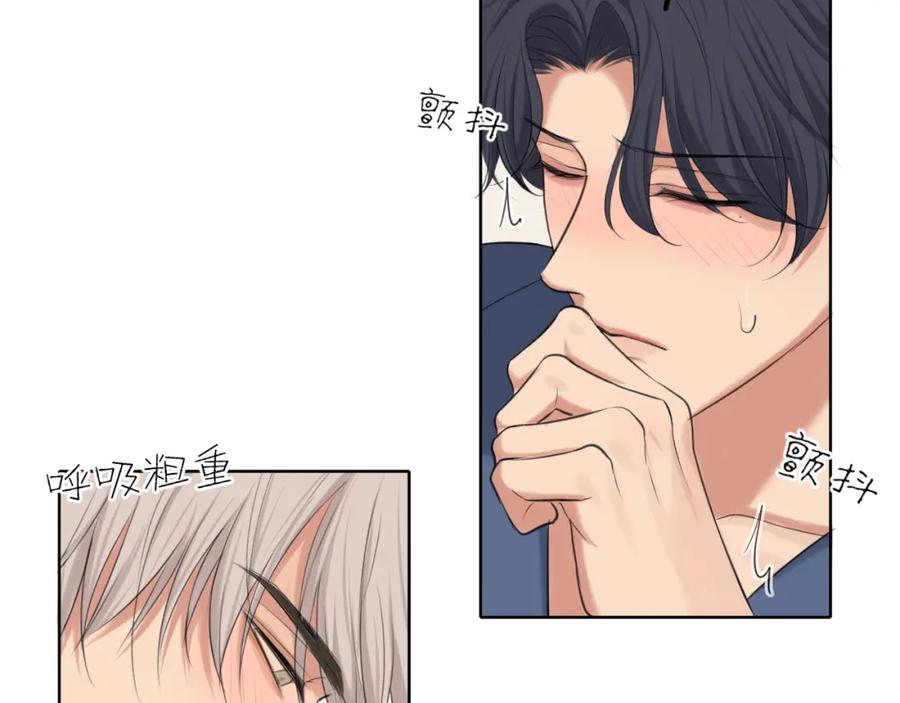 《偏见》第79话 与你共度的夜晚 第64页