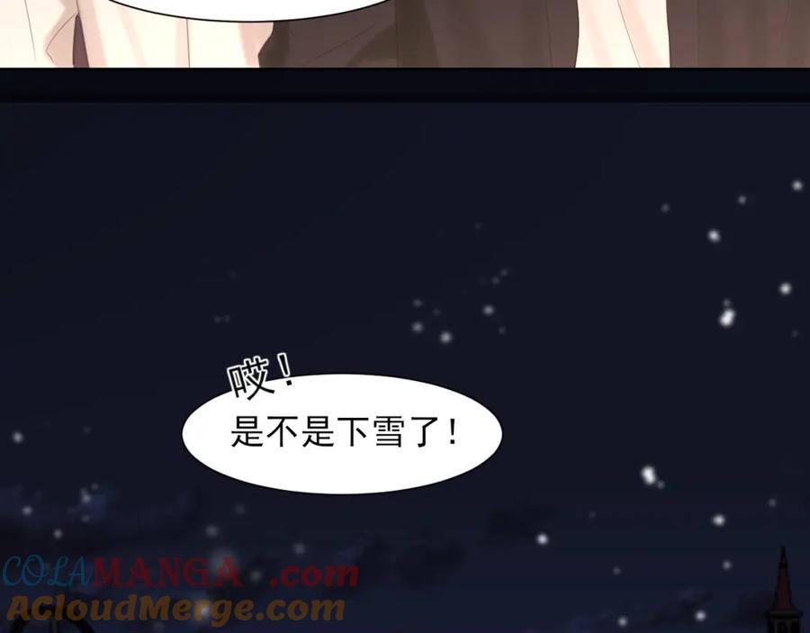 《偏见》完结篇 爱意永存 第97页