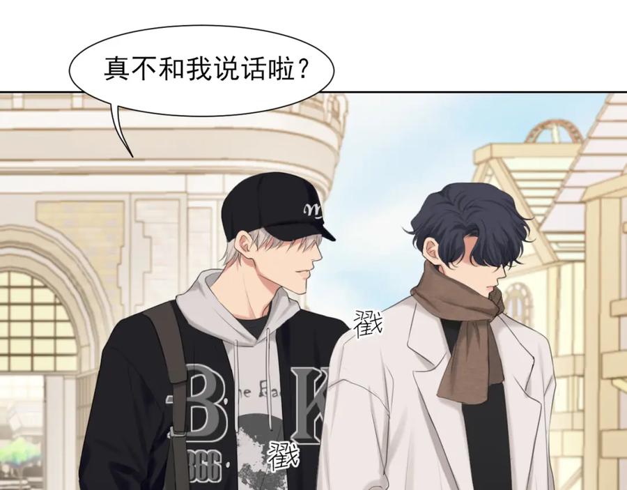 《偏见》完结篇 爱意永存 第50页