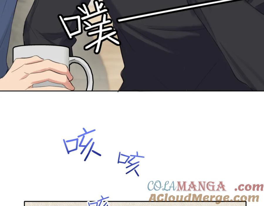 《偏见》完结篇 爱意永存 第21页