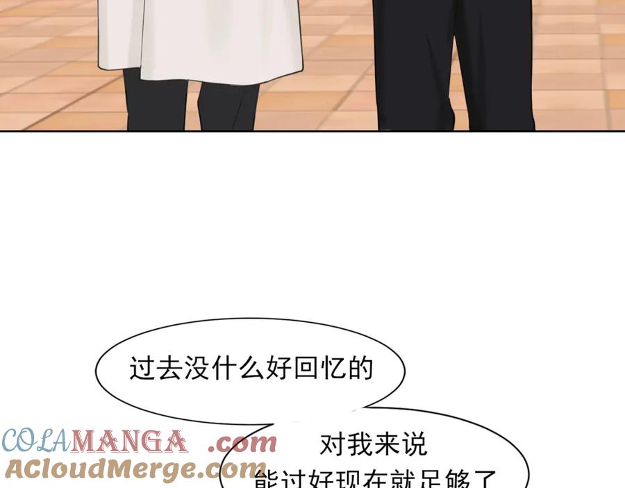 《偏见》完结篇 爱意永存 第73页