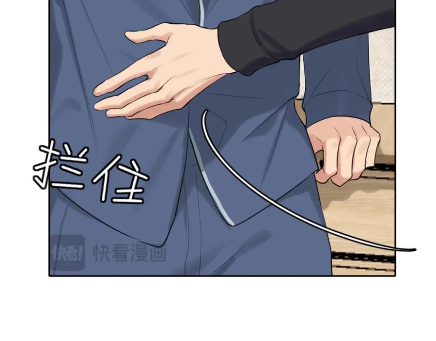 《偏见》完结篇 爱意永存 第39页