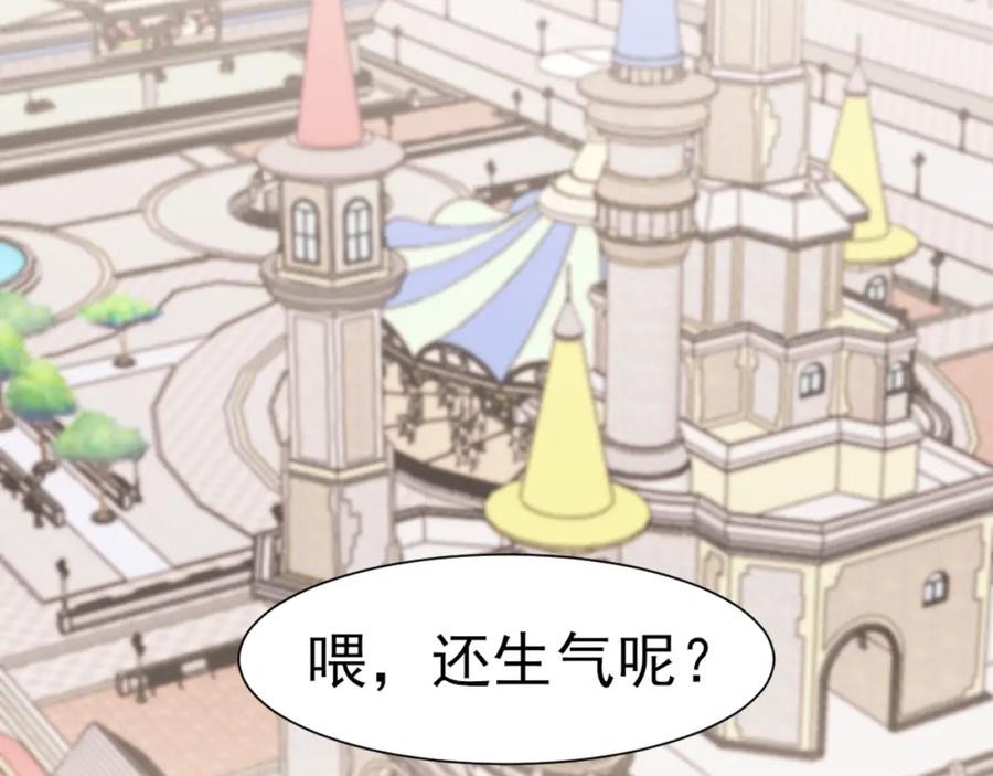 《偏见》完结篇 爱意永存 第48页