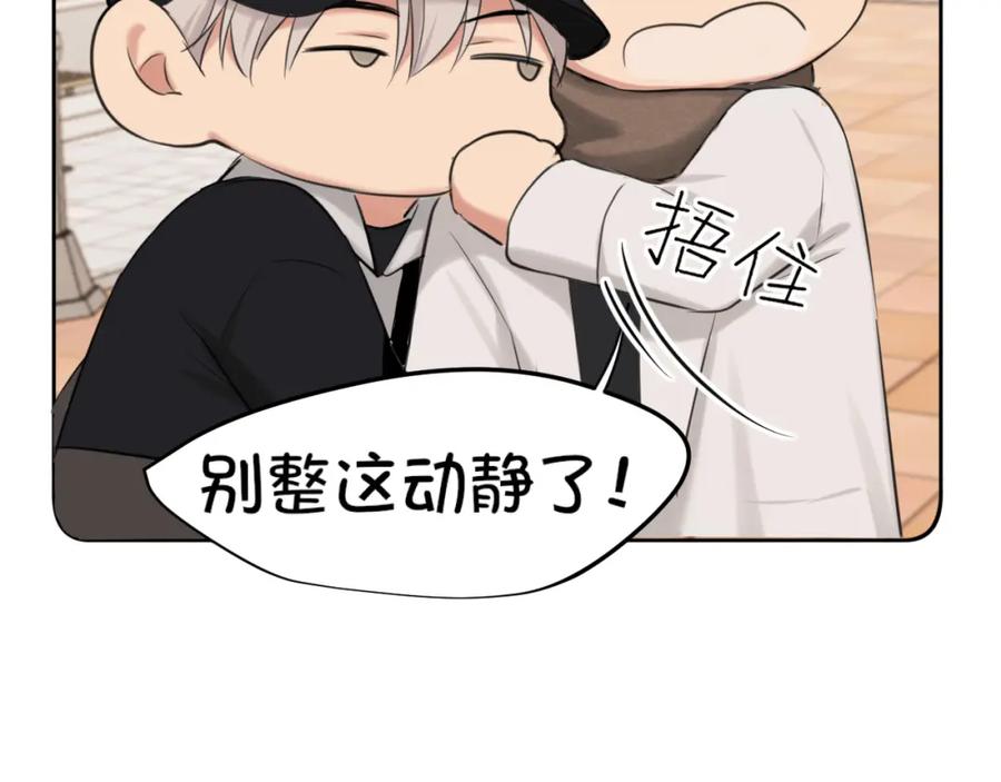 《偏见》完结篇 爱意永存 第58页