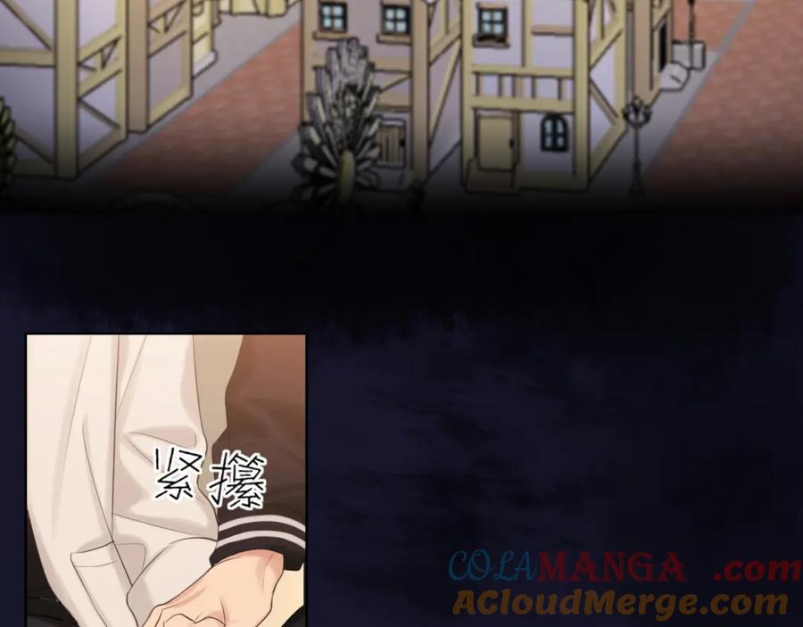 《偏见》完结篇 爱意永存 第93页