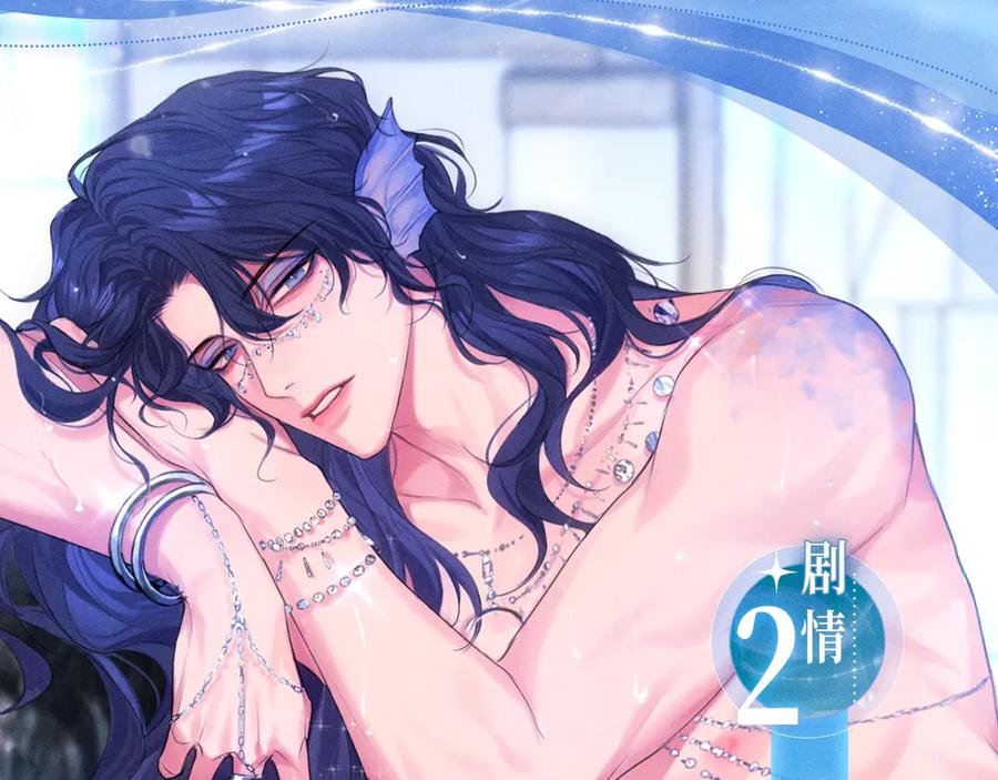《偏见》特典公开：时光鸡启动！ 遇见未来的你~ 第8页