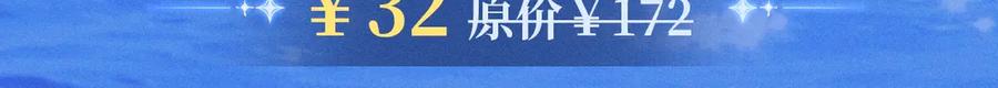 《偏见》特典公开：时光鸡启动！ 遇见未来的你~ 第19页