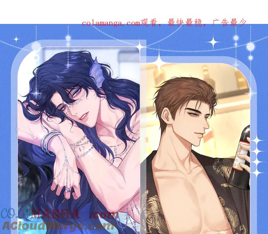 《偏见》特典公开：时光鸡启动！ 遇见未来的你~ 第1页