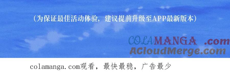 《偏见》特典公开：时光鸡启动！ 遇见未来的你~ 第27页