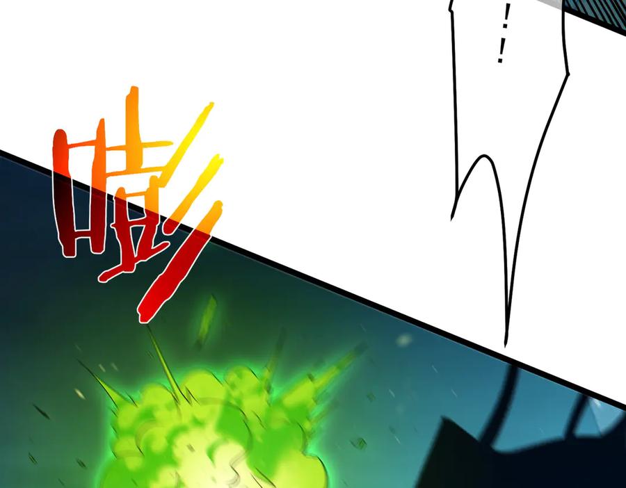 《我靠无敌被动打出成吨伤害！》第85话 青年翡翠龙来袭 第72页
