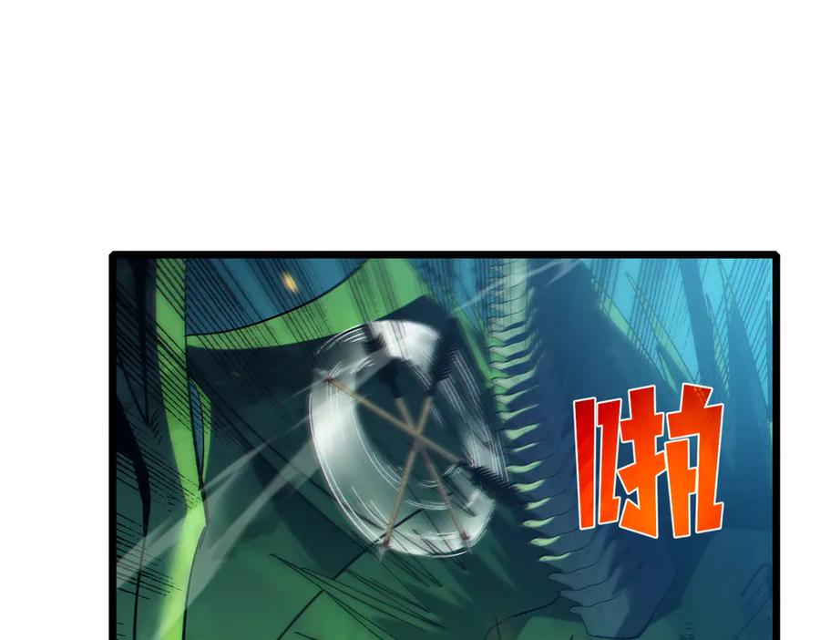 《我靠无敌被动打出成吨伤害！》第85话 青年翡翠龙来袭 第60页