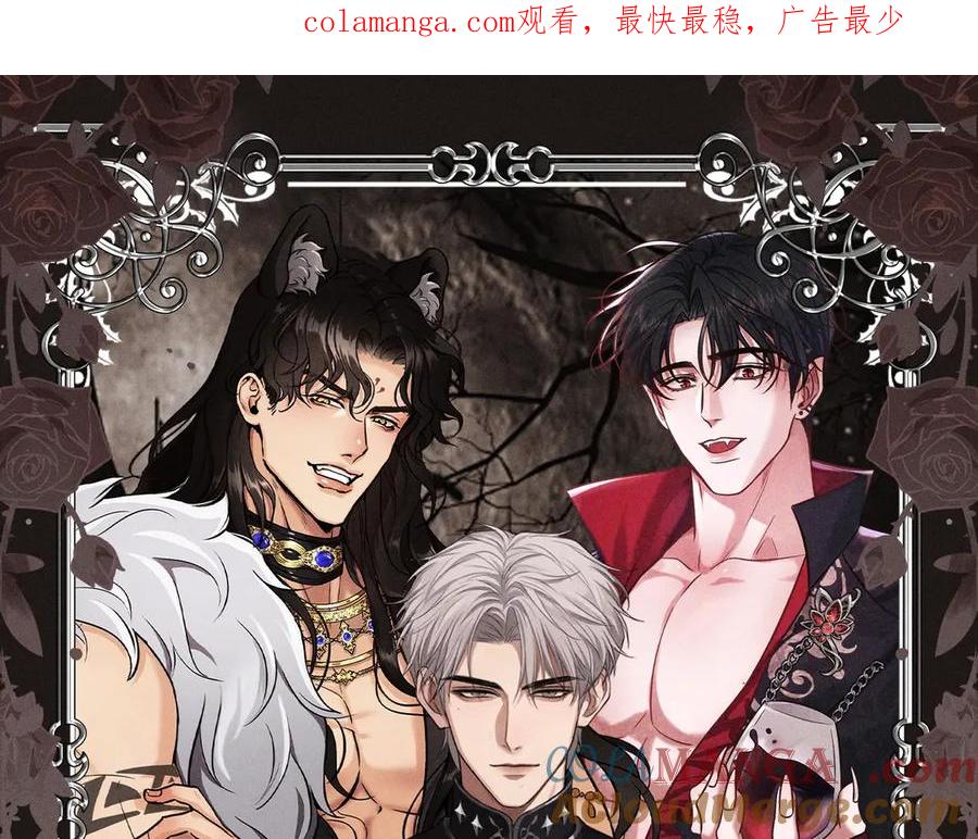 《偏见》特典祈愿·偏见 异世界禁忌之恋 第1页