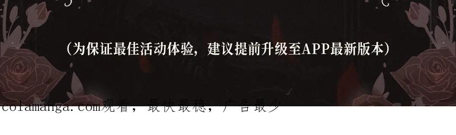 《偏见》特典祈愿·偏见 异世界禁忌之恋 第28页