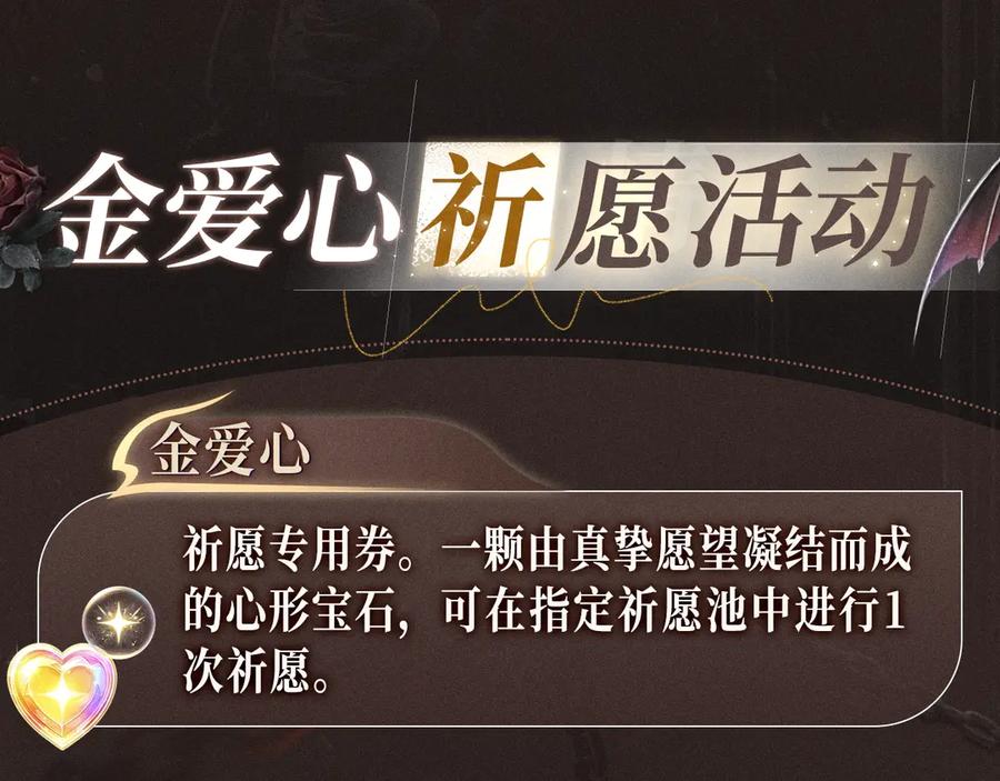 《偏见》特典祈愿·偏见 异世界禁忌之恋 第18页