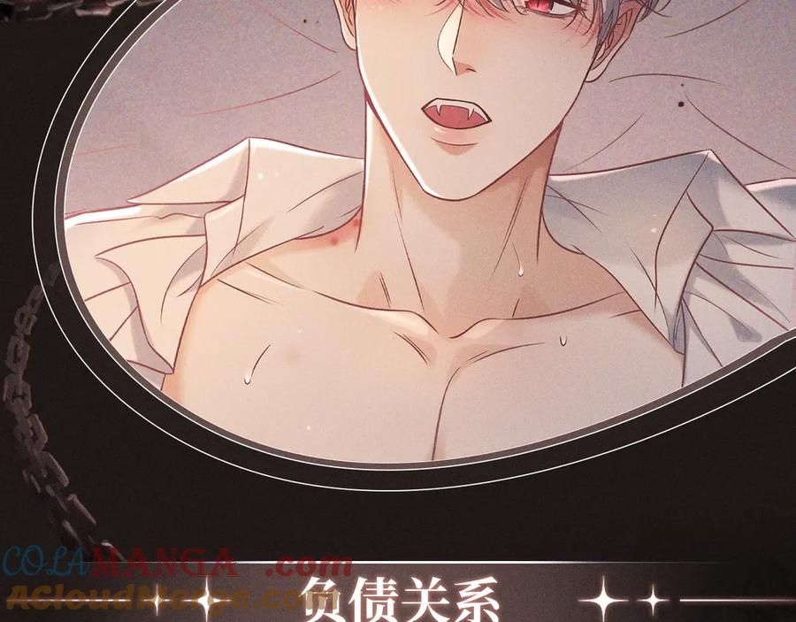 《偏见》特典祈愿·偏见 异世界禁忌之恋 第9页