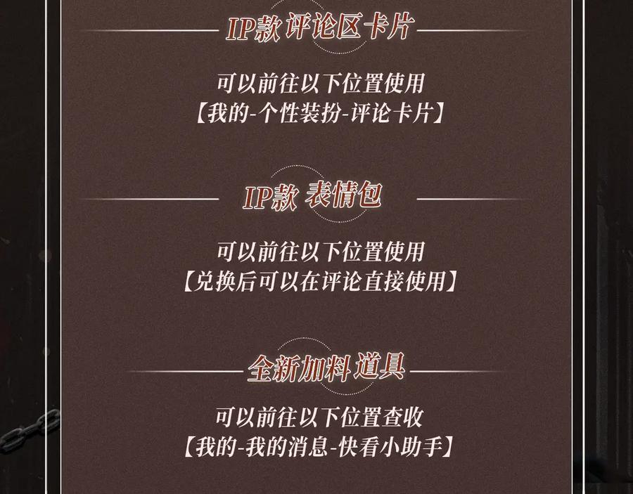 《偏见》特典祈愿·偏见 异世界禁忌之恋 第26页