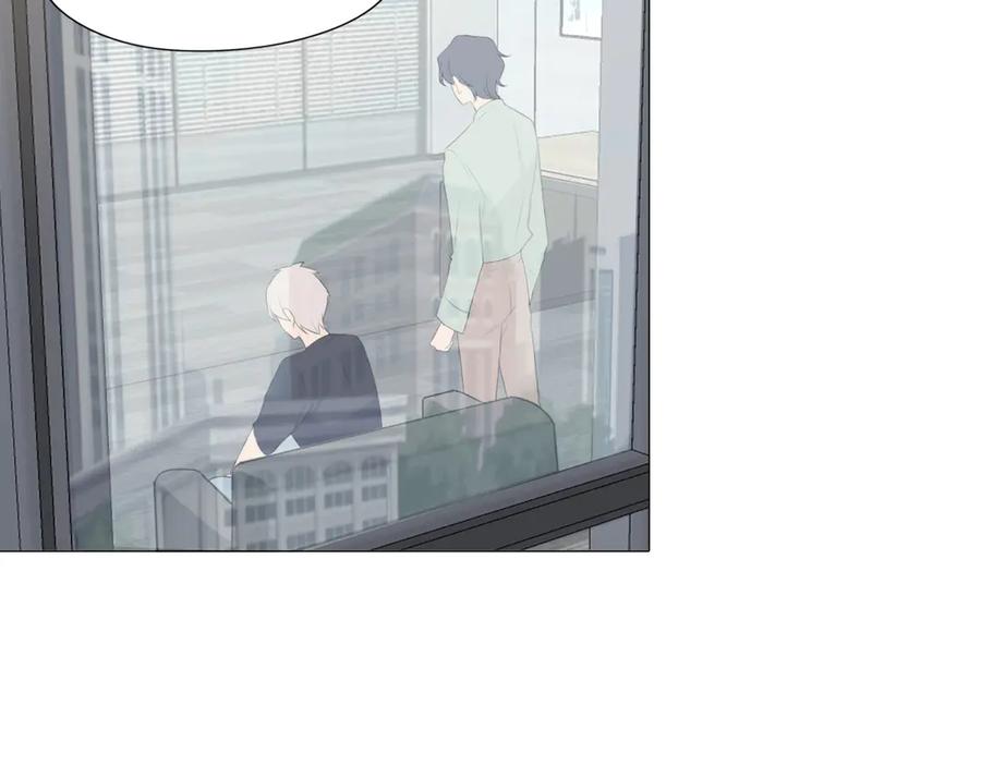 《偏见》第七话 白日梦 第87页