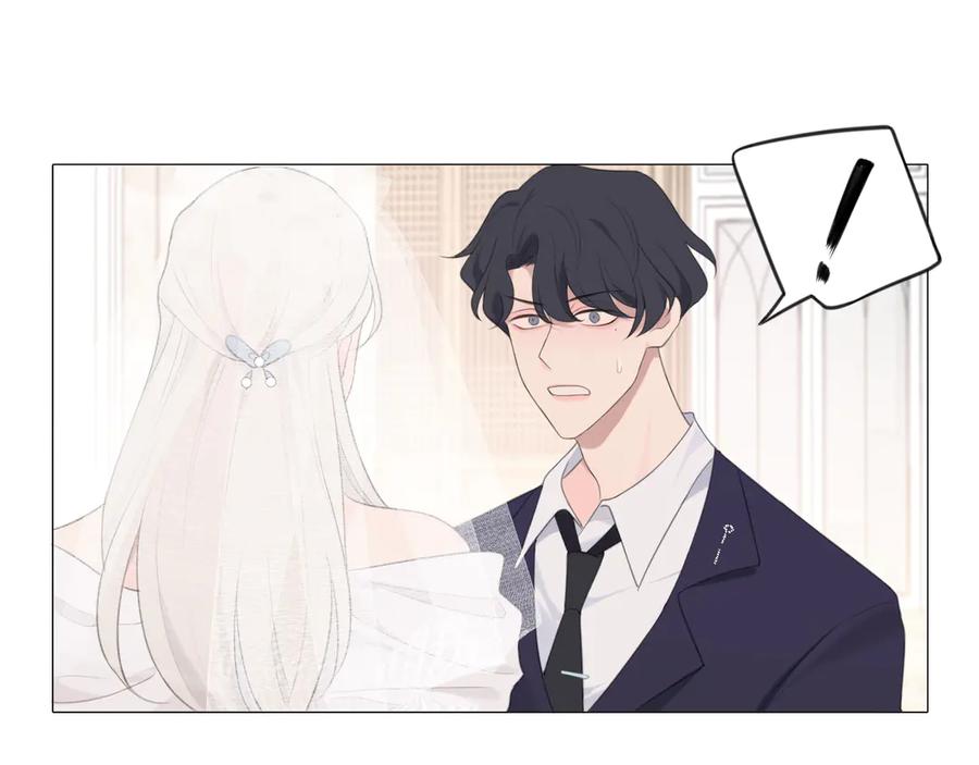 《偏见》第七话 白日梦 第20页