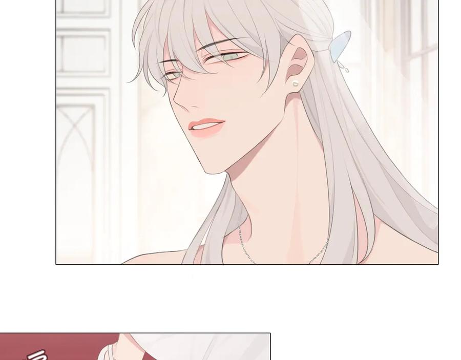 《偏见》第七话 白日梦 第23页