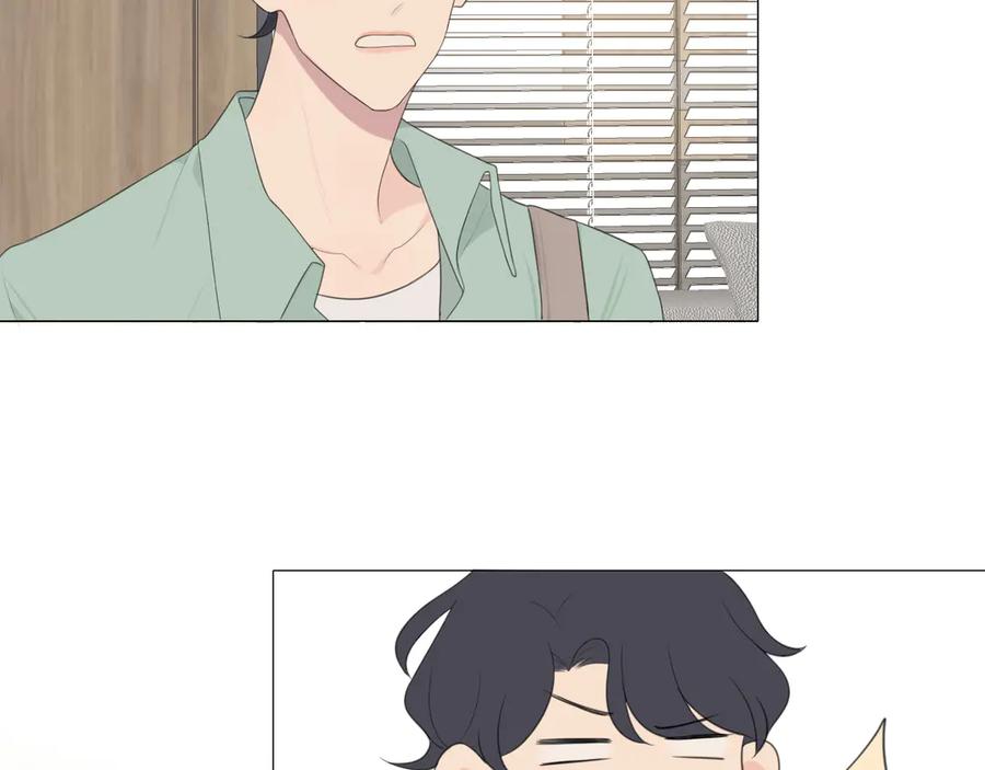 《偏见》第七话 白日梦 第47页
