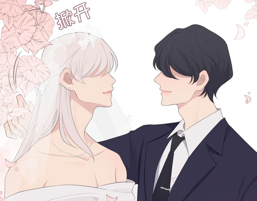 《偏见》第七话 白日梦 第18页