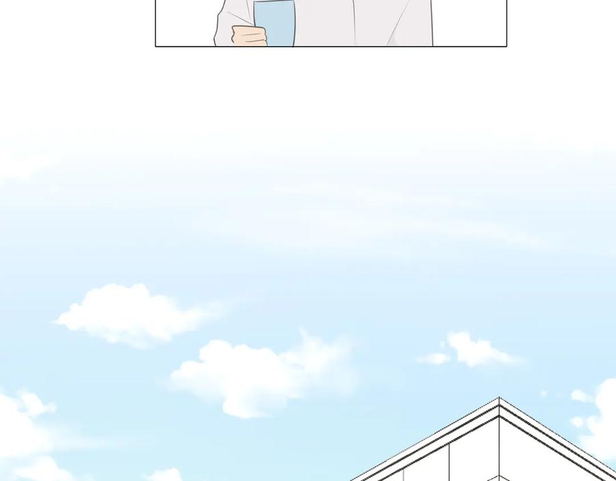 《偏见》第七话 白日梦 第44页