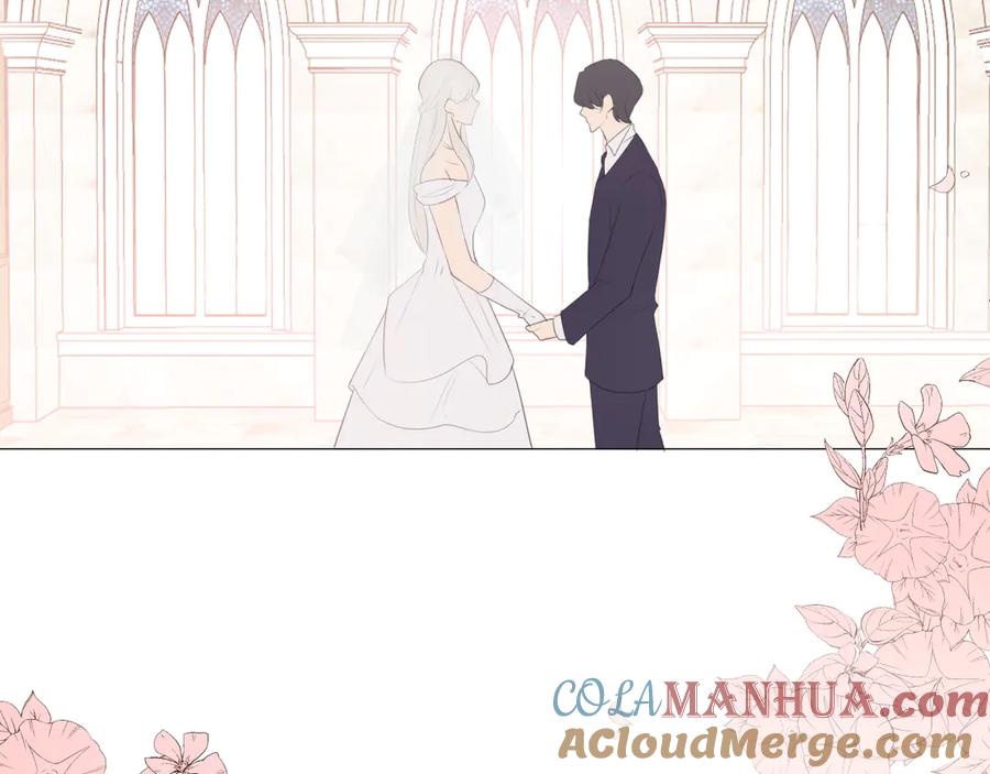《偏见》第七话 白日梦 第17页