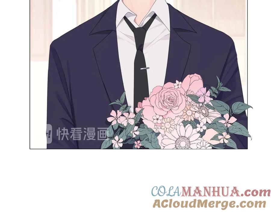 《偏见》第七话 白日梦 第13页