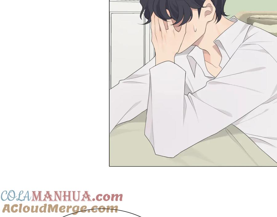 《偏见》第七话 白日梦 第37页